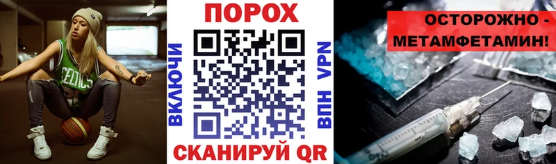 Амфетамин 97%  купить наркотики сайты  Белёв 