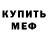 Героин хмурый Vera Martyanova