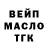 Кетамин VHQ mahmud qassab