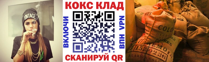 где купить наркотик  blacksprut зеркало  COCAIN FishScale  Белёв 