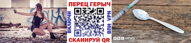 наркотики  Белёв  Героин белый 