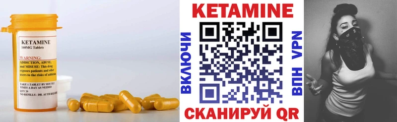 КЕТАМИН ketamine  где продают   Белёв 