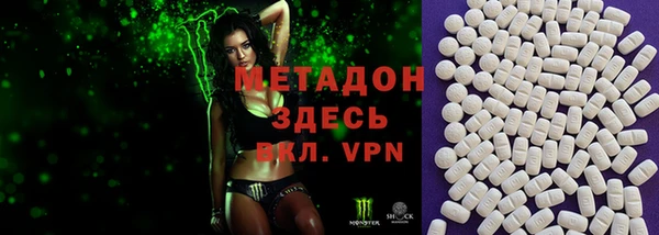 герыч Балабаново