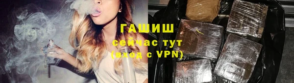герыч Балабаново
