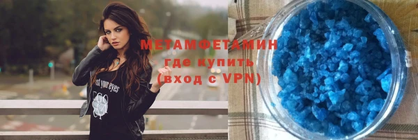 трава Новый Уренгой