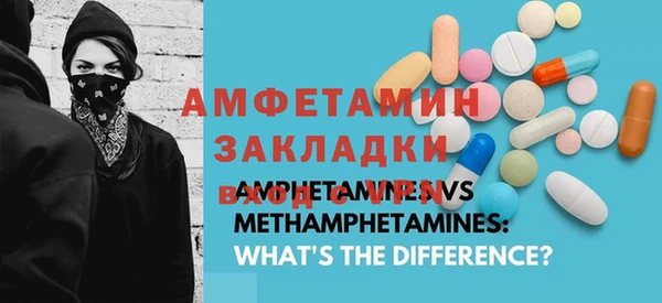 герыч Балабаново