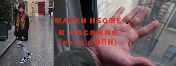 герыч Балабаново