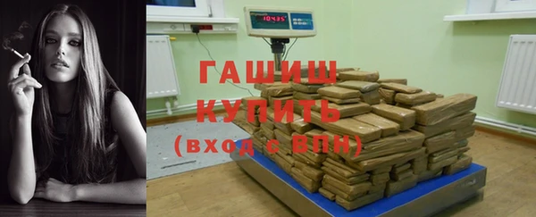 трава Новый Уренгой