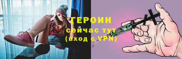 марихуана Долгопрудный