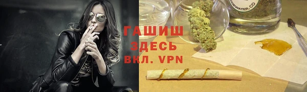 гашиш Орехово-Зуево