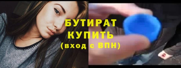 гашиш Орехово-Зуево