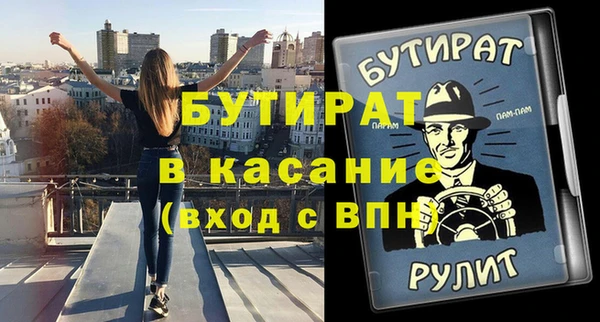 герыч Балабаново