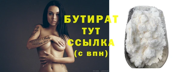 герыч Балабаново