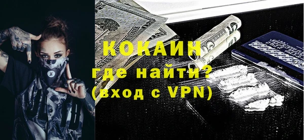 гашиш Орехово-Зуево