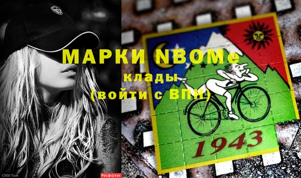 метадон Ачинск