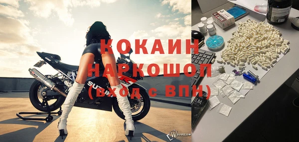 ешки Балахна