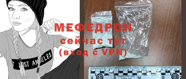 марихуана Долгопрудный