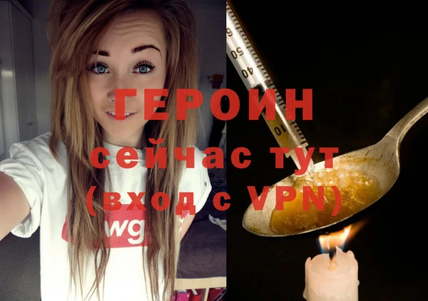 трава Новый Уренгой