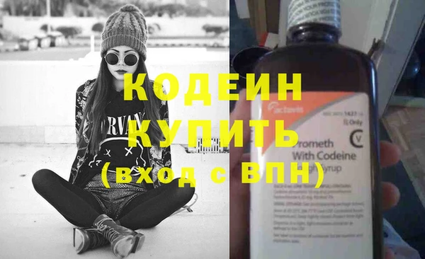 марихуана Долгопрудный