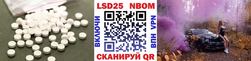 LSD-25 экстази ecstasy  Белёв 
