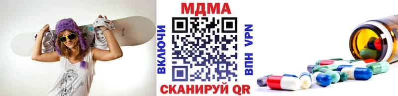 где можно купить наркотик  Белёв  МДМА crystal 