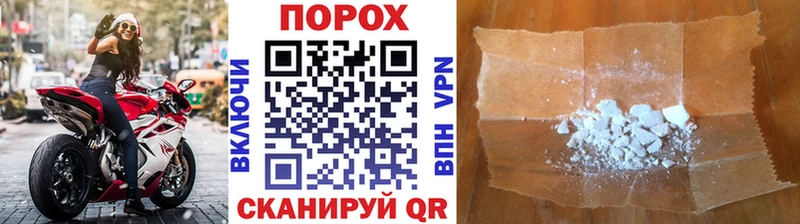 Метамфетамин витя  shop Telegram  Белёв  наркотики 