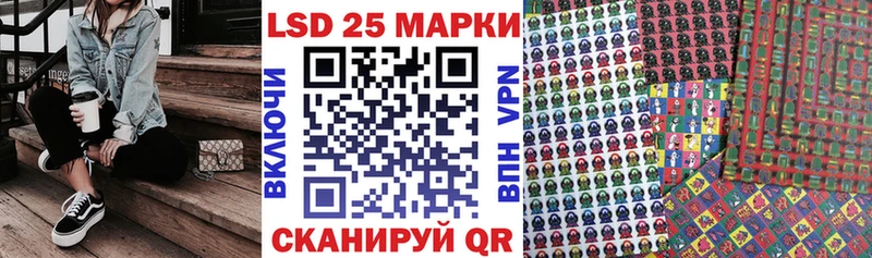 наркотики  Белёв  Марки 25I-NBOMe 1500мкг 