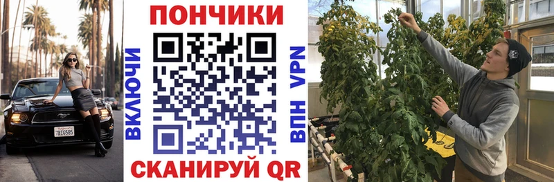 где найти   Белёв  Бошки марихуана план 